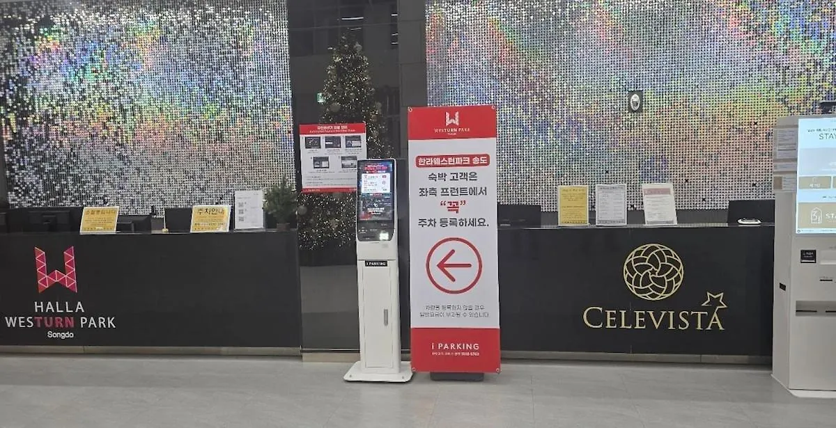 Songdo Sensory Stay # Couple Trip # View Restaurant # Free Parking # Hotel Bedding # Netflix インチョン広域市